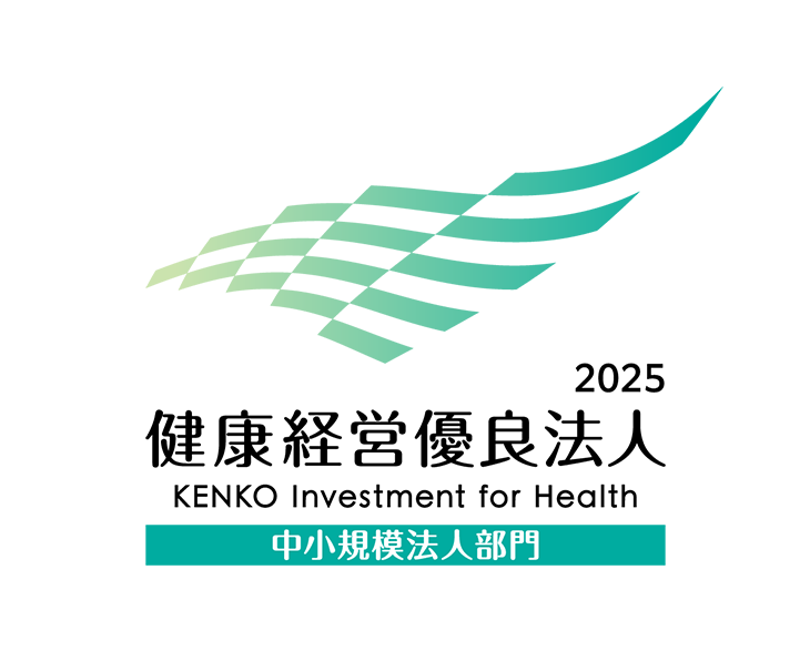健康経営優良法人ロゴマーク