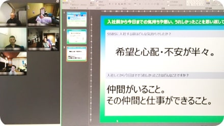フォローアップ研修の様子1　PC用イメージ