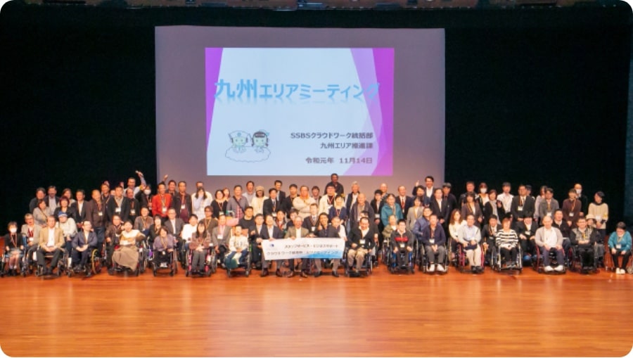 毎年開催！エリアミーティングの様子